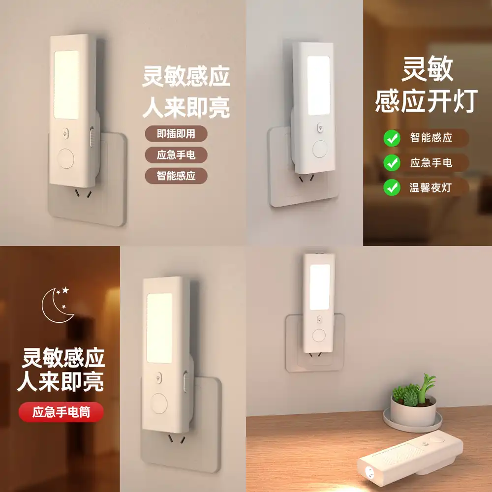 Cross-border Motion Sensor Nig - Motion Sensor Light のレビューと価格