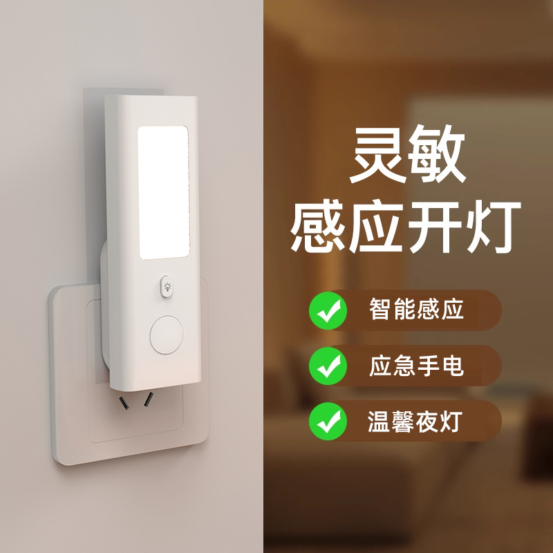 Cross-border Motion Sensor Nig - Motion Sensor Light のレビューと価格
