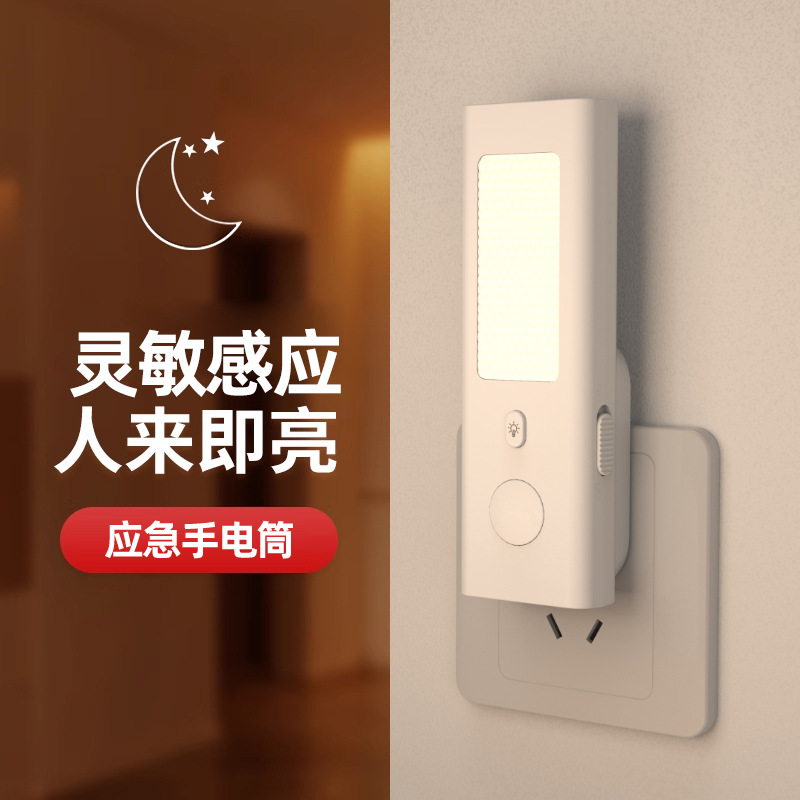 Cross-border Motion Sensor Nig - Motion Sensor Light のレビューと価格