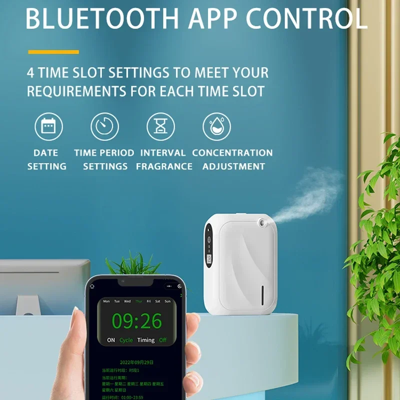 Coverage 200m³ Aroma Diffuser  - Smart Home Fragrance Diffuser のレビューと価格