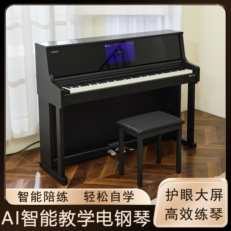 Smart Large Screen Teaching El - Smart Home Key のレビューと価格