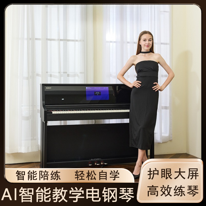 Smart Large Screen Teaching El - Smart Home Key のレビューと価格