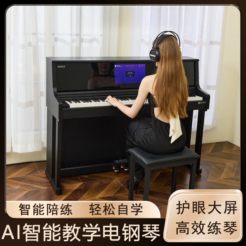 Smart Large Screen Teaching El - Smart Home Key のレビューと価格