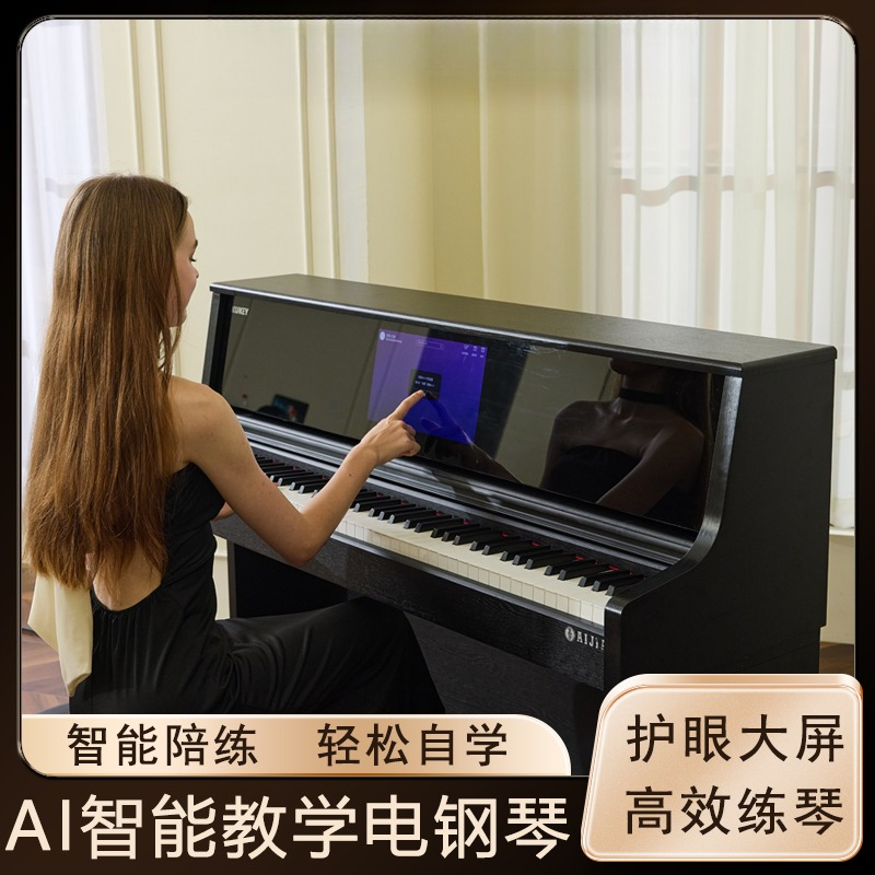 Smart Large Screen Teaching El - Smart Home Key のレビューと価格