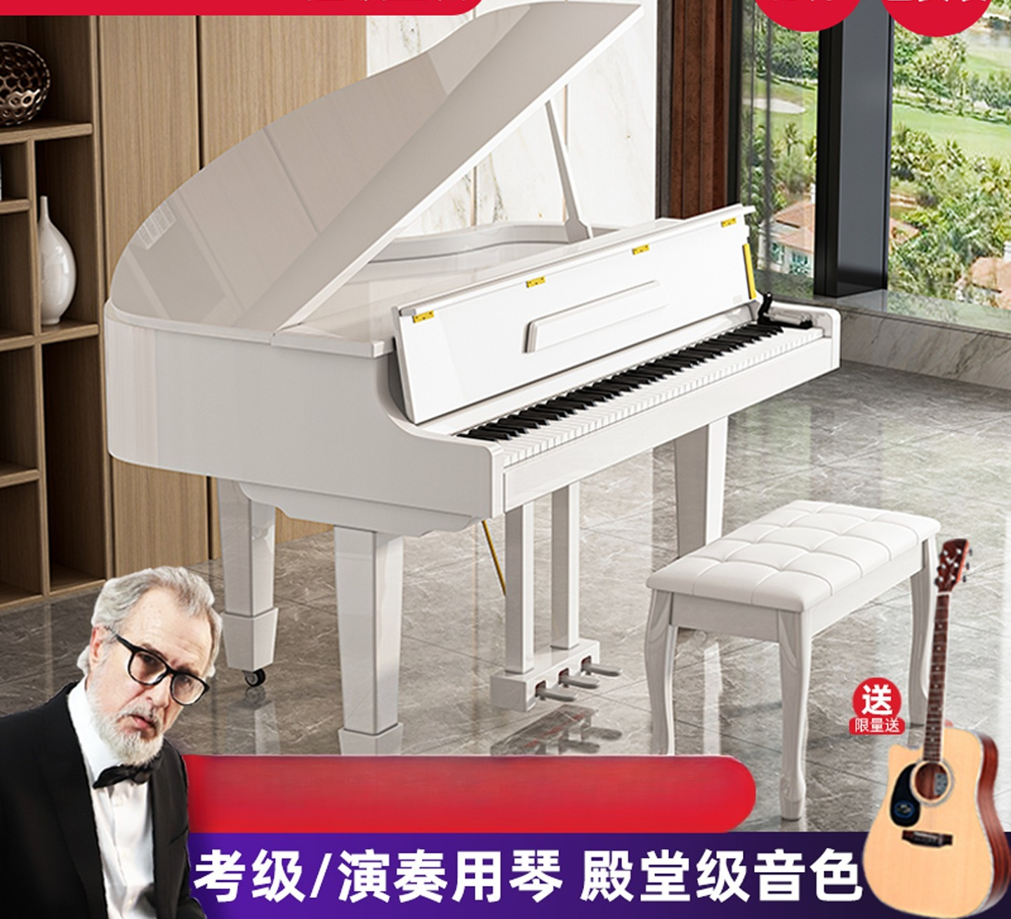 Grand Piano 88-Key Weighted Sm - Smart Home Key のレビューと価格