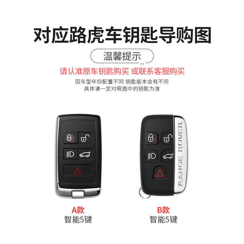 TPU  for Land Rover Range Rove - Smart Home Key のレビューと価格