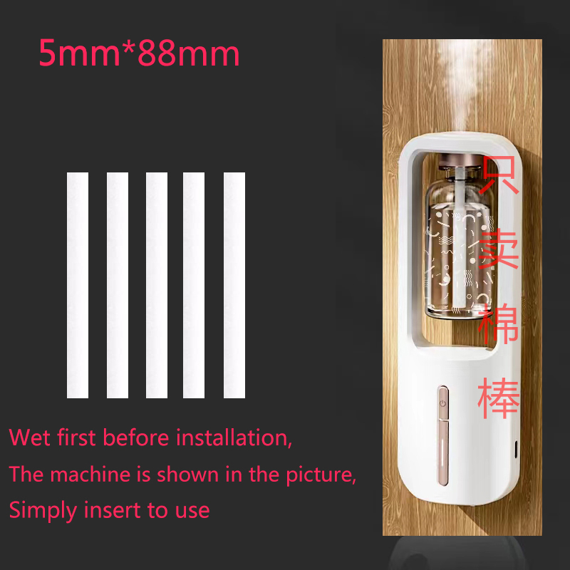 Intelligent Aromatherapy Machi - Smart Home Fragrance Diffuser のレビューと価格