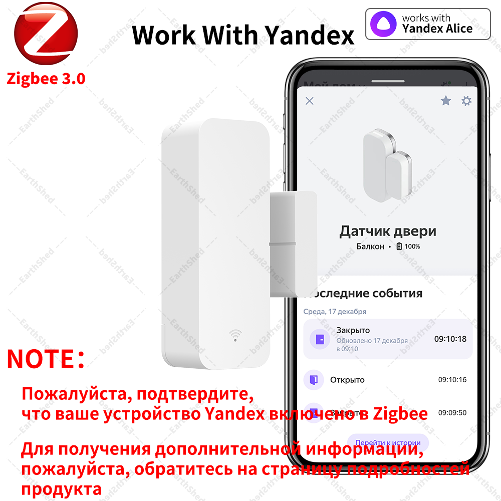 Zigbee 3.0 Door Sensor Window  - Smart Home Yandex のレビューと価格
