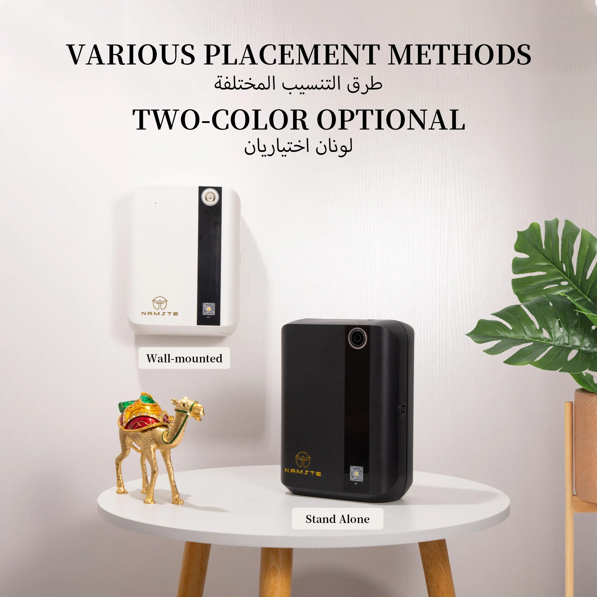NAMSTE 1500m³ Bluetooth Aroma  - Smart Home Fragrance Diffuser のレビューと価格