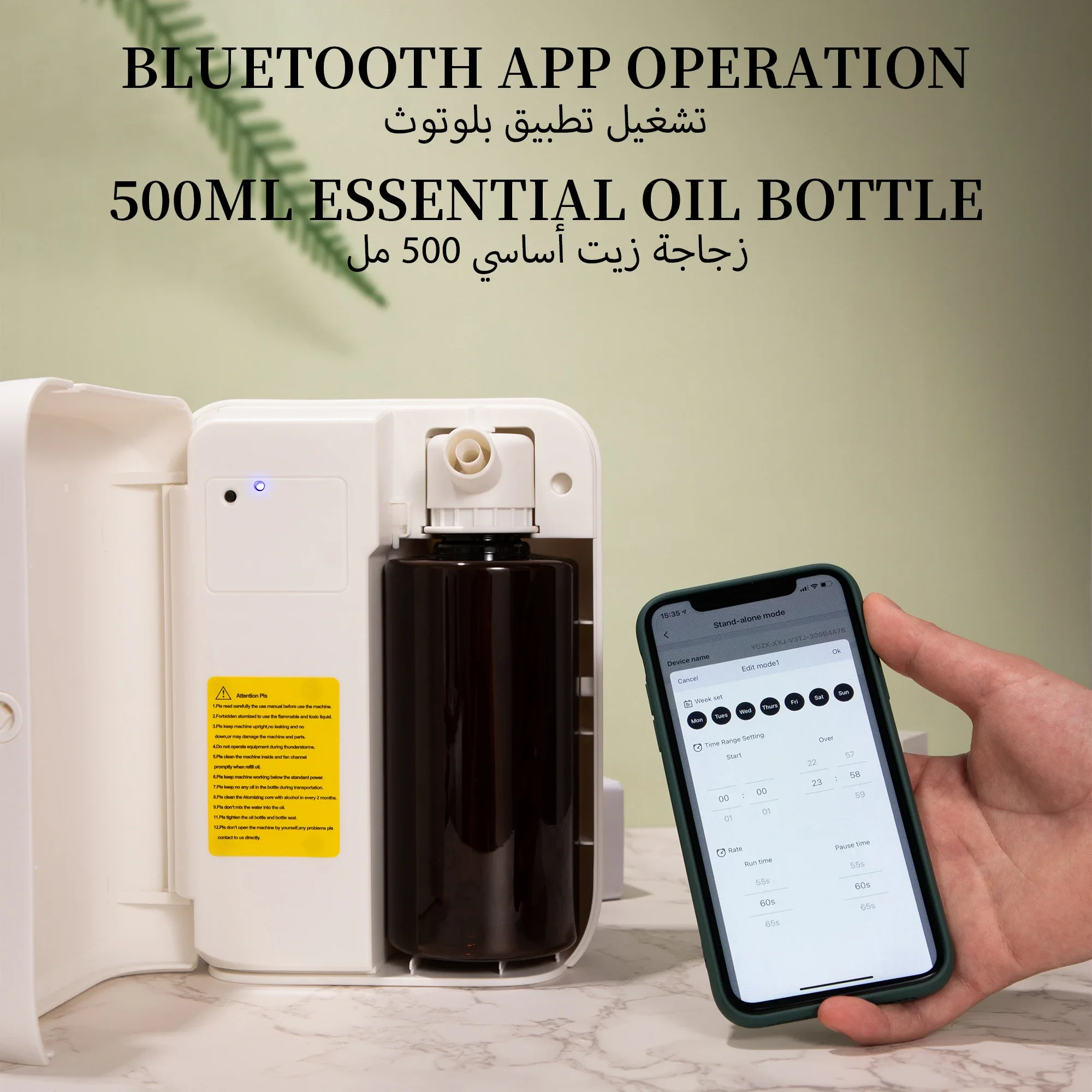 NAMSTE 1500m³ Bluetooth Aroma  - Smart Home Fragrance Diffuser のレビューと価格