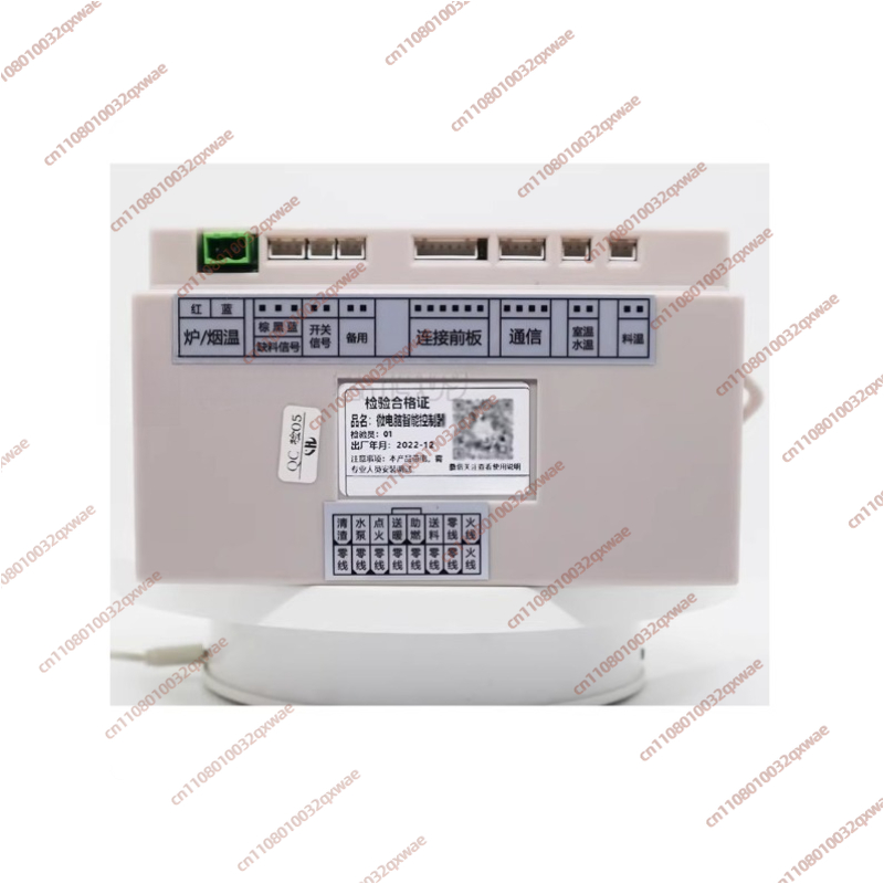 Wifi Internet of Things Pellet - Wifi Thermostat のレビューと価格