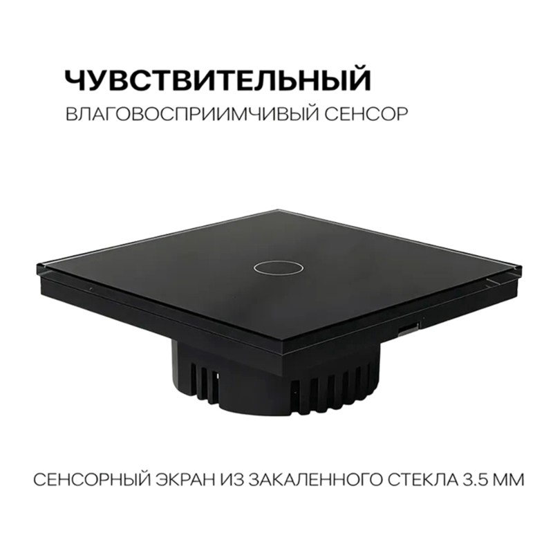 AB34-Smart Touch Switch With W - Wifi Smart Plug のレビューと価格