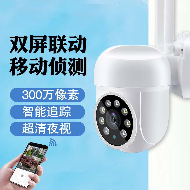 3MP 1296P Carecam APP  Wireles - Smart Home Windows App のレビューと価格